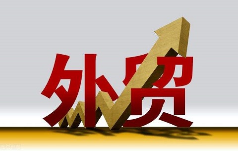 进出口贸易|外贸常识中，进出口常见的报关类型有几种？
